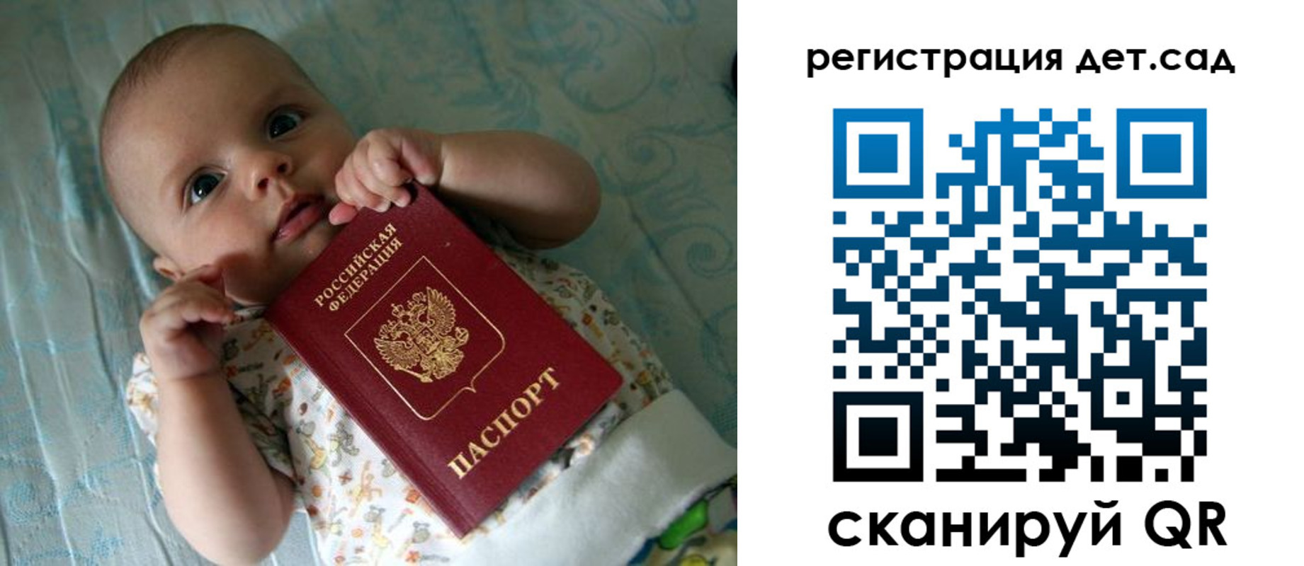 временная регистрация 2025 в Феодосии