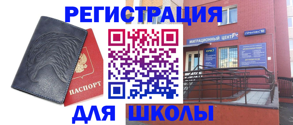 временная регистрация адрес в Феодосии